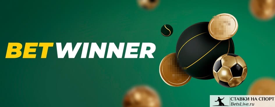Découvrez Betwinner  Guide Complet sur les Paris Sportifs et Plus