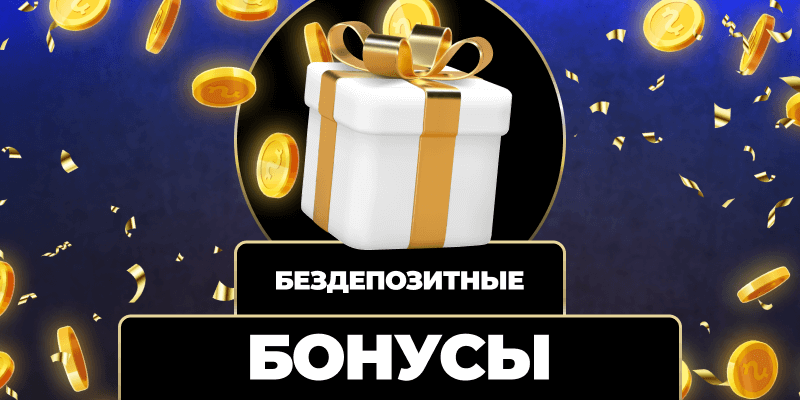 Как играть в казино - Полный гид для новичков