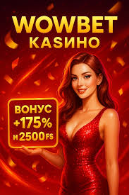 wowbet отзывы 4 wowbet отзывы 4